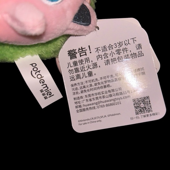 Genuine Pokemon Jigglypuff with Flowers Authentic Tags Soft Plush Keychain - Picture 5 of 6